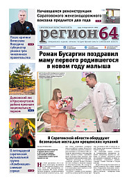 №1