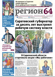№13