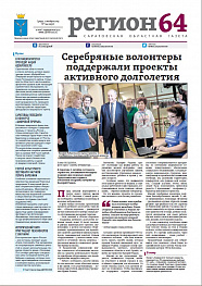 №144